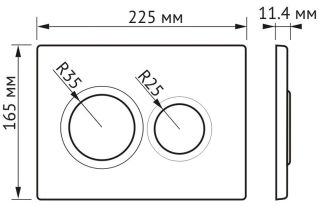 Кнопка смыва Berges Novum 040062 хром матовый